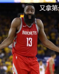 人人看球- 哈登30+10+15助快船复仇  