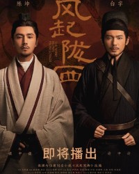 人人看球- 少帅临危受命首战惊险取三分  